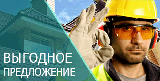 Металлочерепица от 282.00 руб/м2